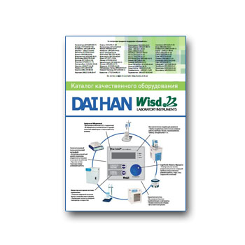 Каталог оборудования завода DAIHAN